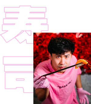 Goki Sushi Instagram Erik The Samurai